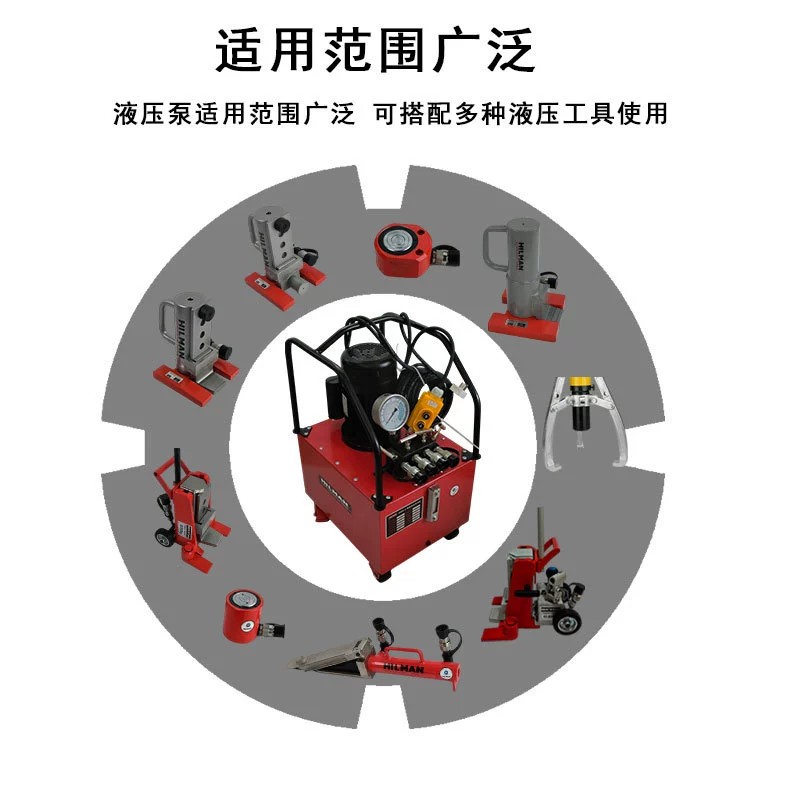 哈尔曼3KW超高压液压电动泵 多台工具同步/单独控制液压泵