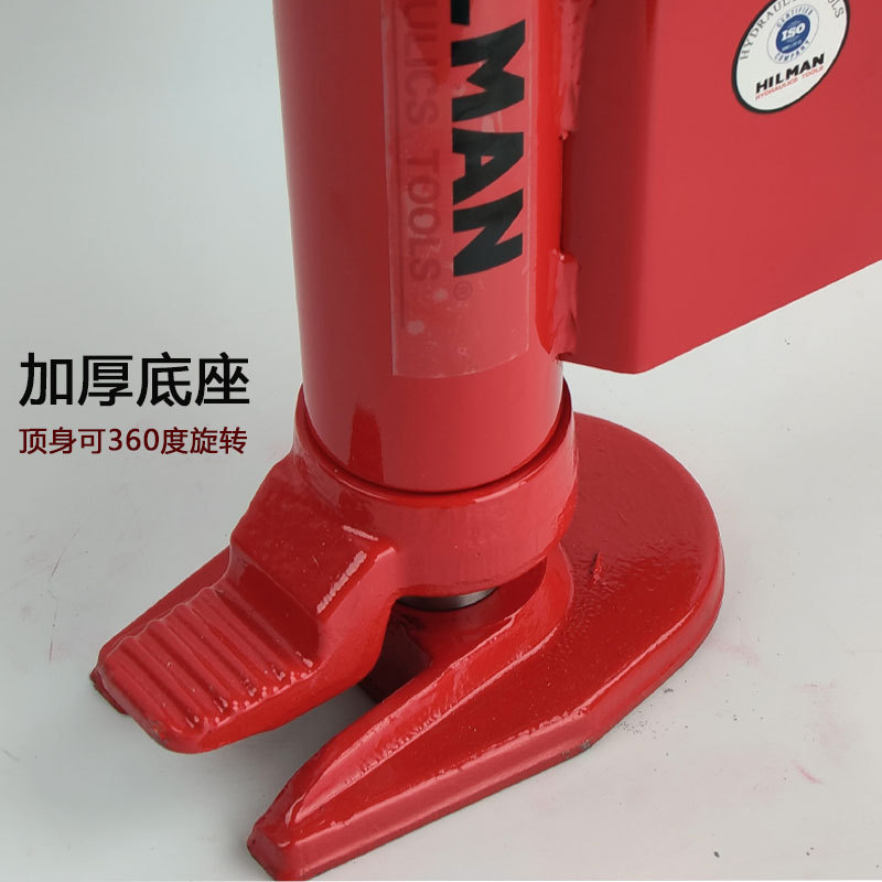 哈尔曼爪式千斤顶立式低位液压多功能360度旋转重型起道机