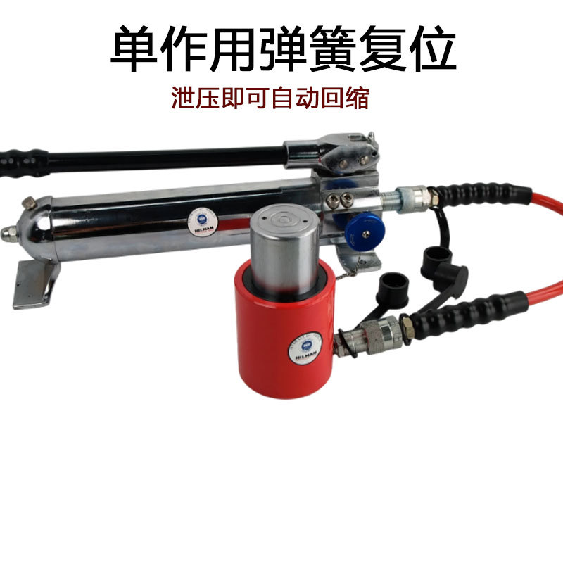 哈尔曼RCS系列100吨薄型液压油缸 镀钢柱塞钢结构顶推千斤顶