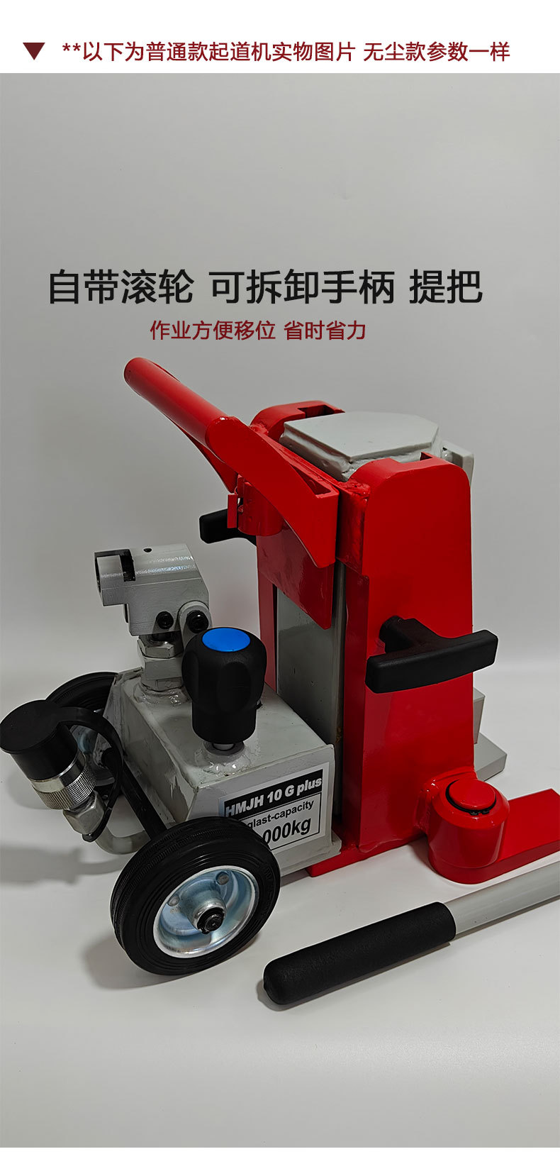 无尘款详情修改_05.jpg