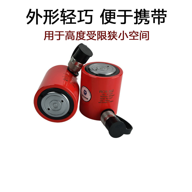 哈尔曼RCS系列100吨薄型液压油缸 镀钢柱塞钢结构顶推千斤顶