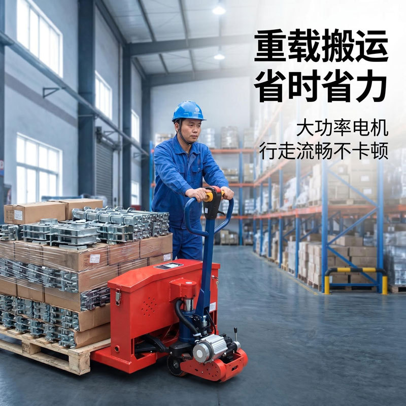 哈尔曼液压全电动叉车8吨1米6货叉外宽685MM重载搬运车