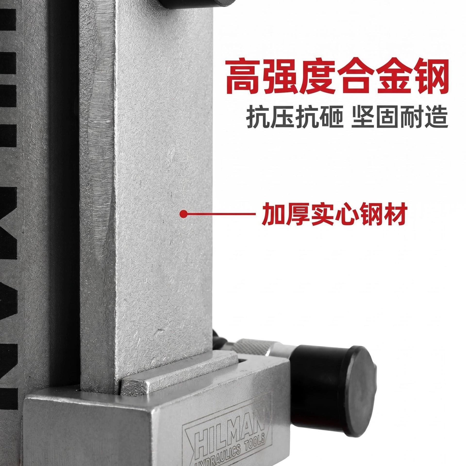哈尔曼集装箱专用液压千斤顶五孔多段可调高度16吨