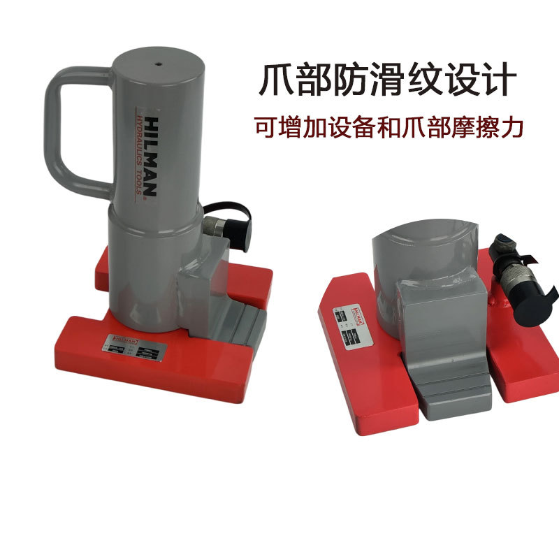 哈尔曼HMDF系列单节高行程千斤顶5吨 10吨16T 爪式千斤顶