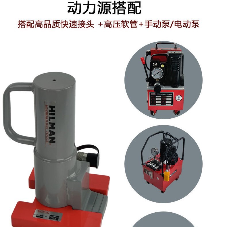 哈尔曼10吨16吨单节高行程千斤顶配48V15AH锂电泵