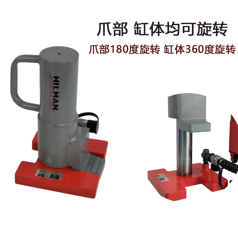 哈尔曼HMDF系列单节高行程千斤顶5吨 10吨16T 爪式千斤顶