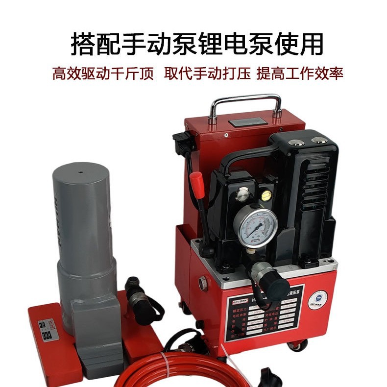 哈尔曼10吨16吨单节高行程千斤顶配48V15AH锂电泵