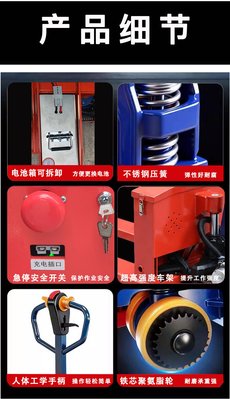 详情页33_09.jpg