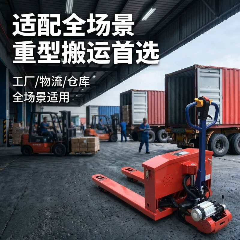 哈尔曼液压全电动叉车8吨1米6货叉外宽685MM重载搬运车